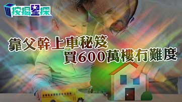 現契套現