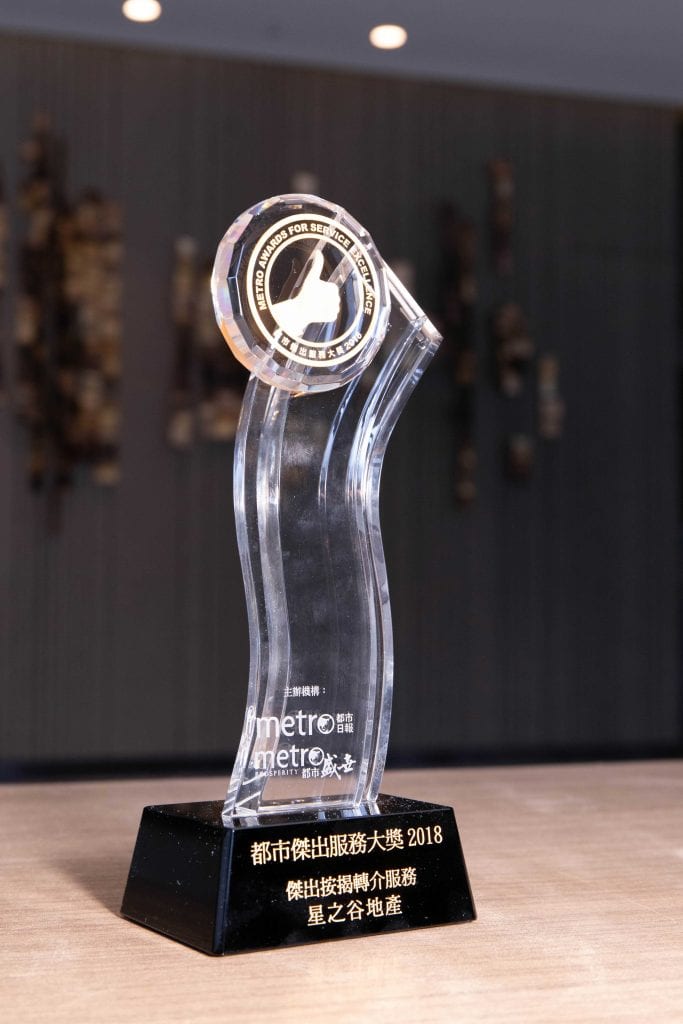 trophy