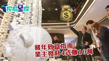 轉按 2019
