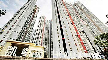 新居屋按揭回贈