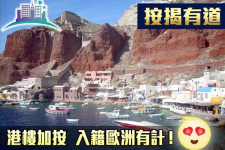 加按套現