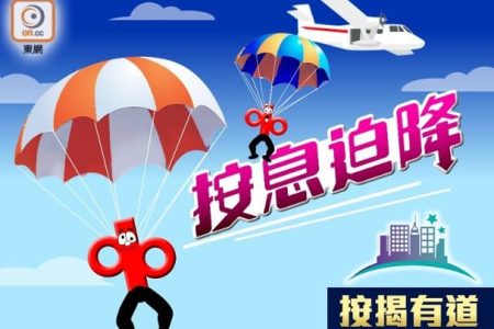 轉按
