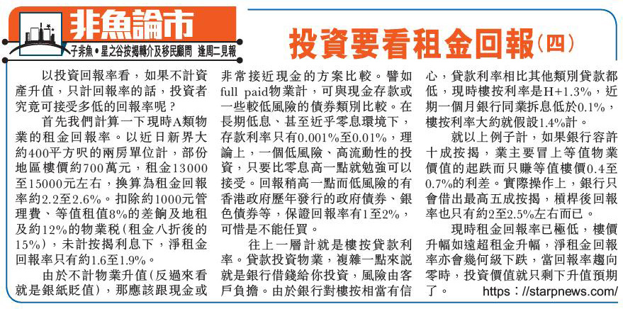 0831Headline