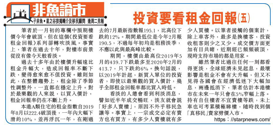 headline0907