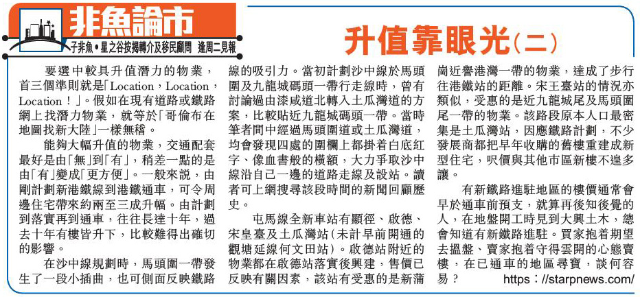 headline0928