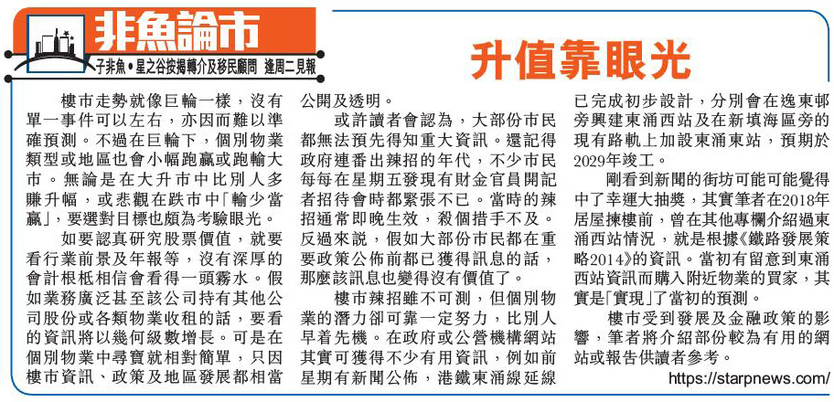 headline0921