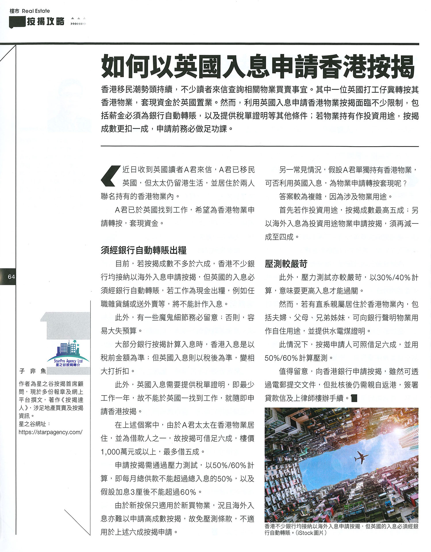 經一20211011