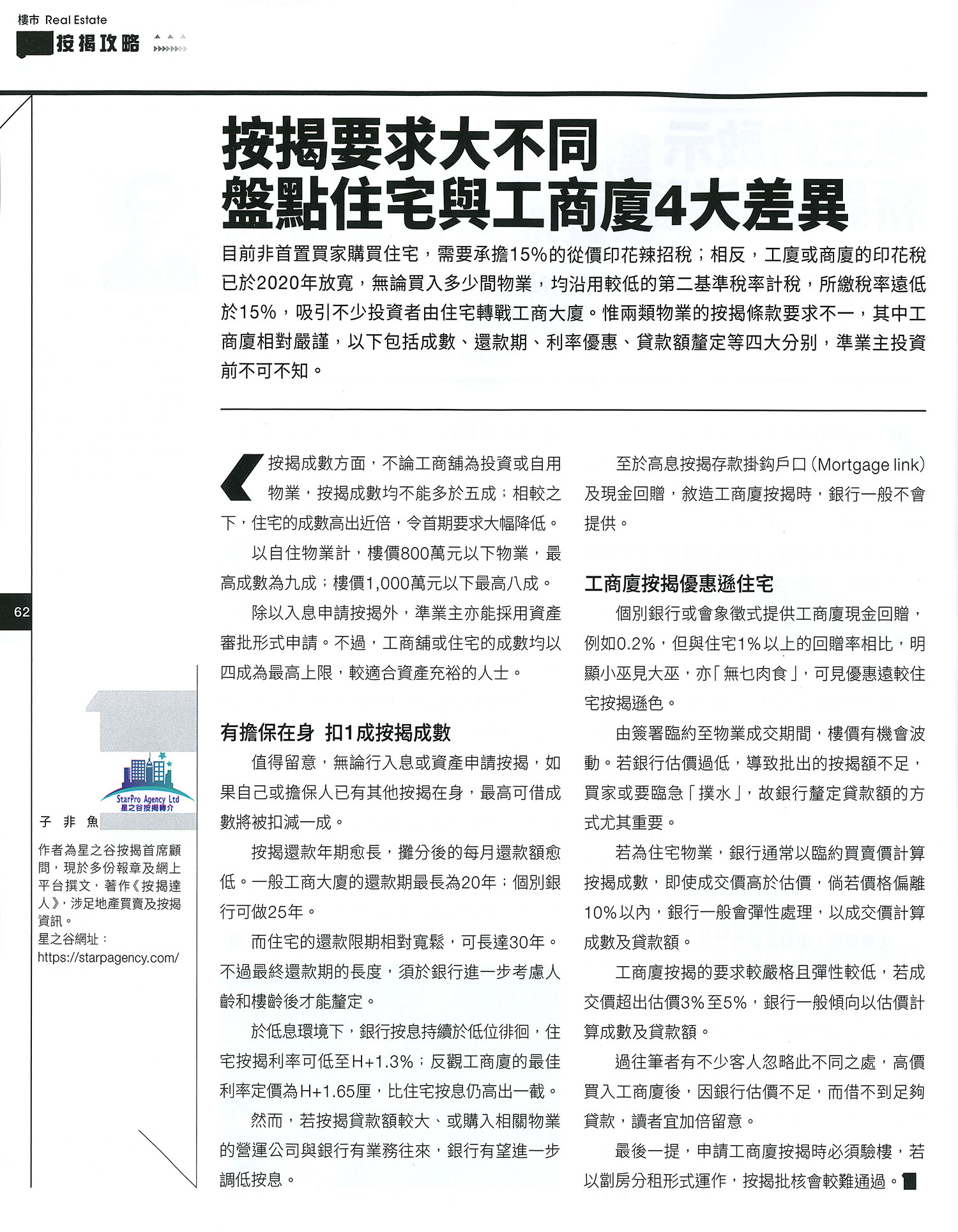 經一20211115