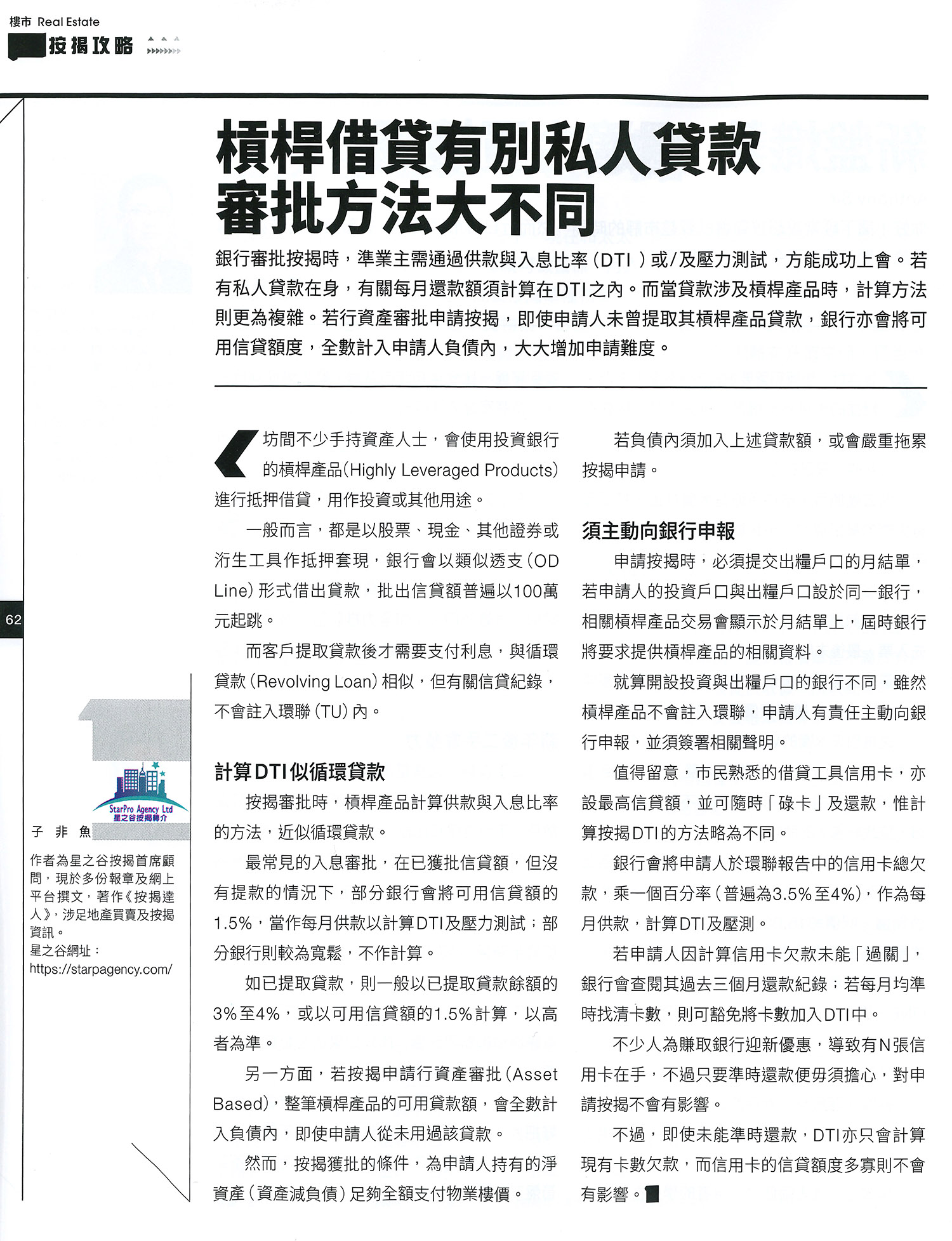 經一20211129