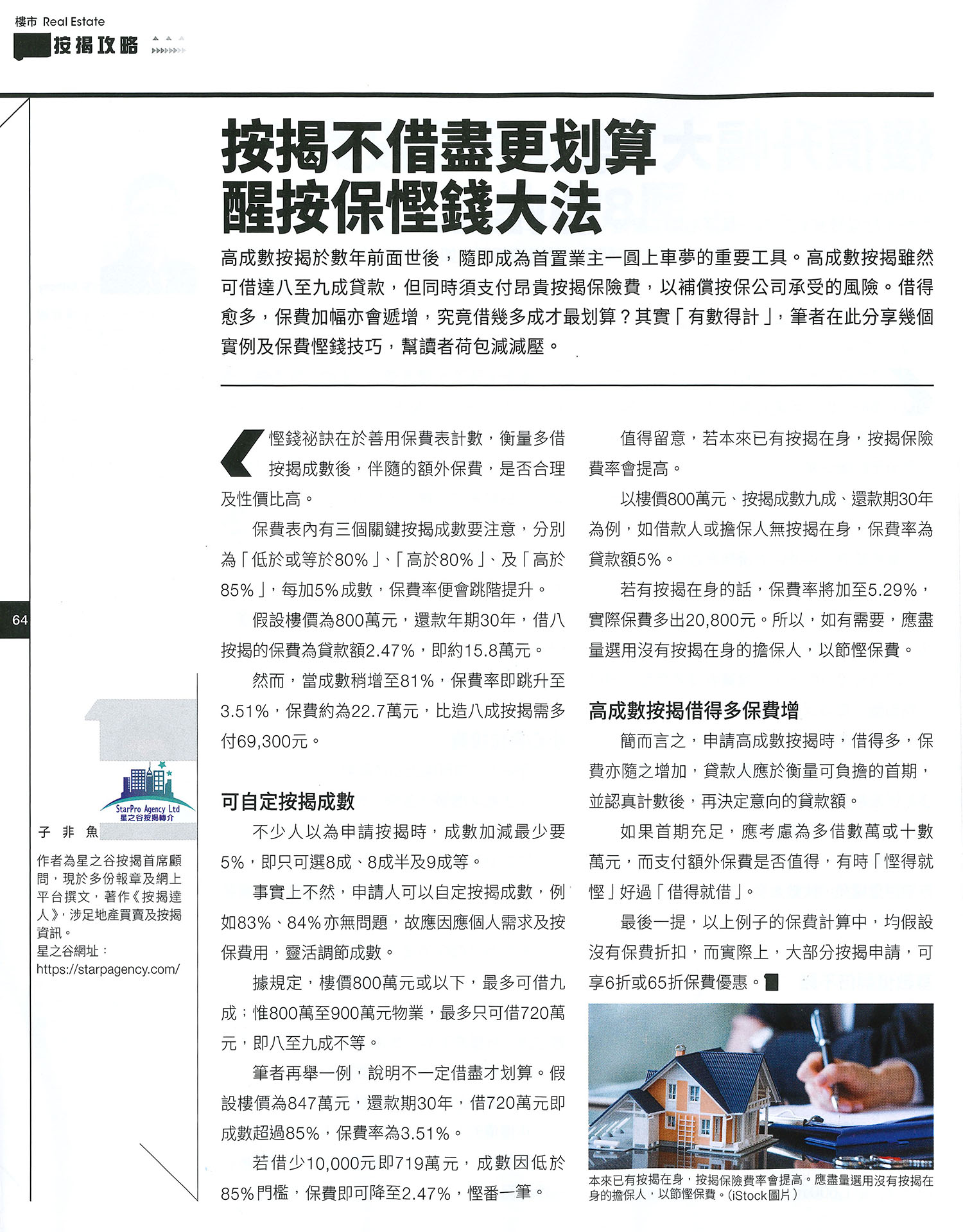 經一20220131