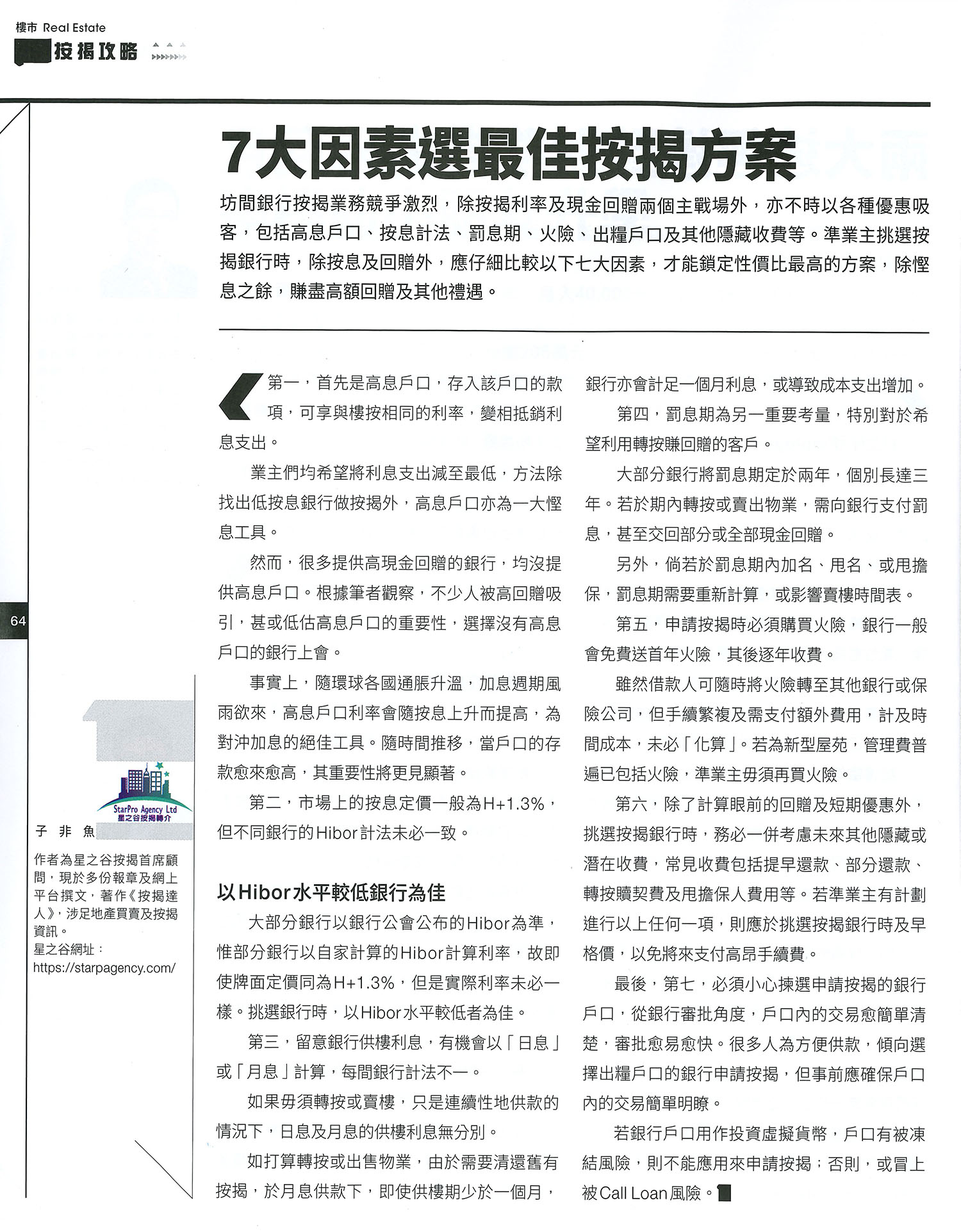 經一20220214