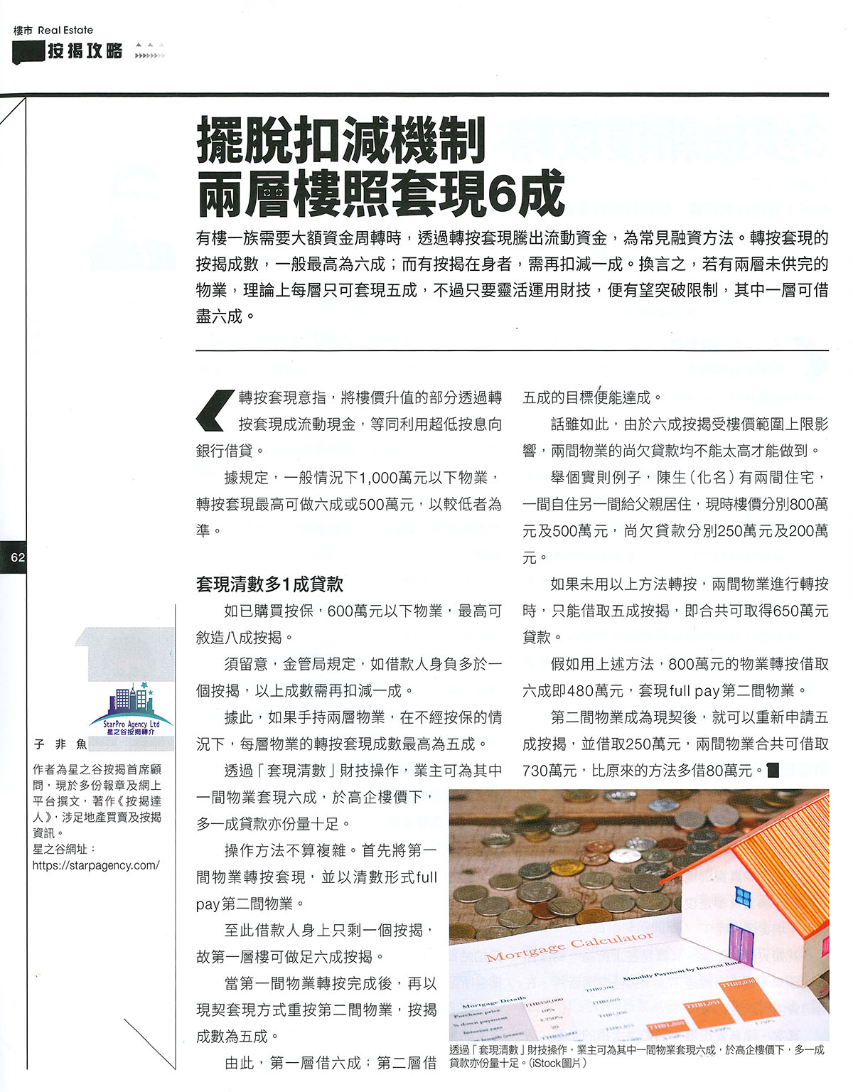經一20220228