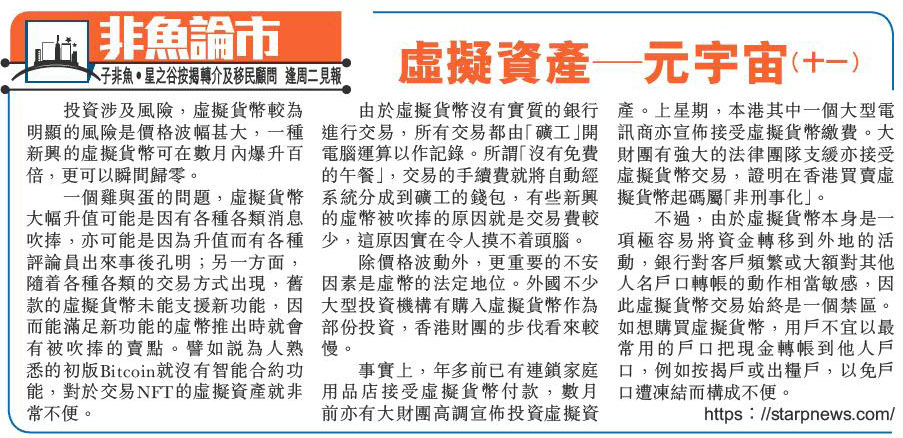 20220308headline daily