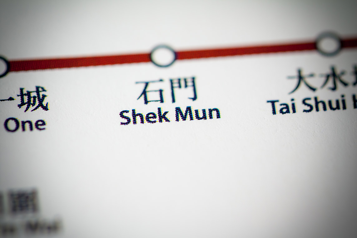 shek mun