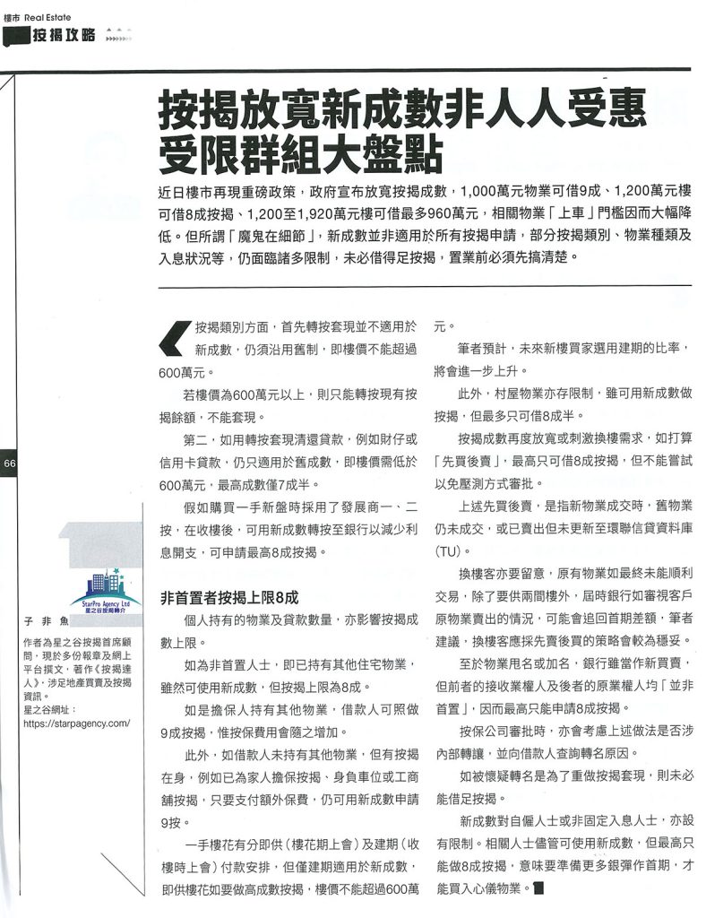 經一20220307