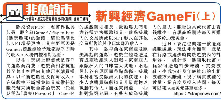 20220426headline daily