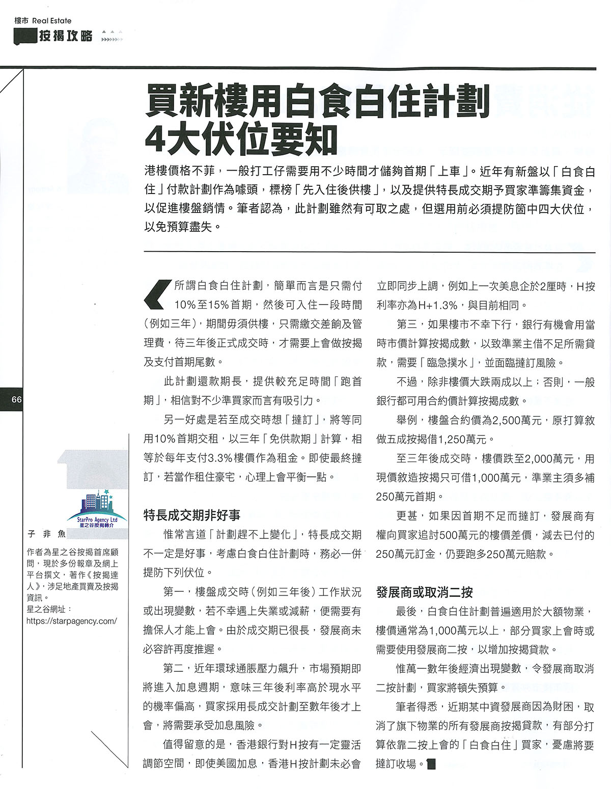 經一20220411
