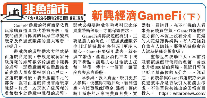 20220510headline daily
