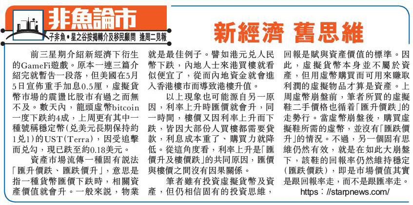 20220517headline daily