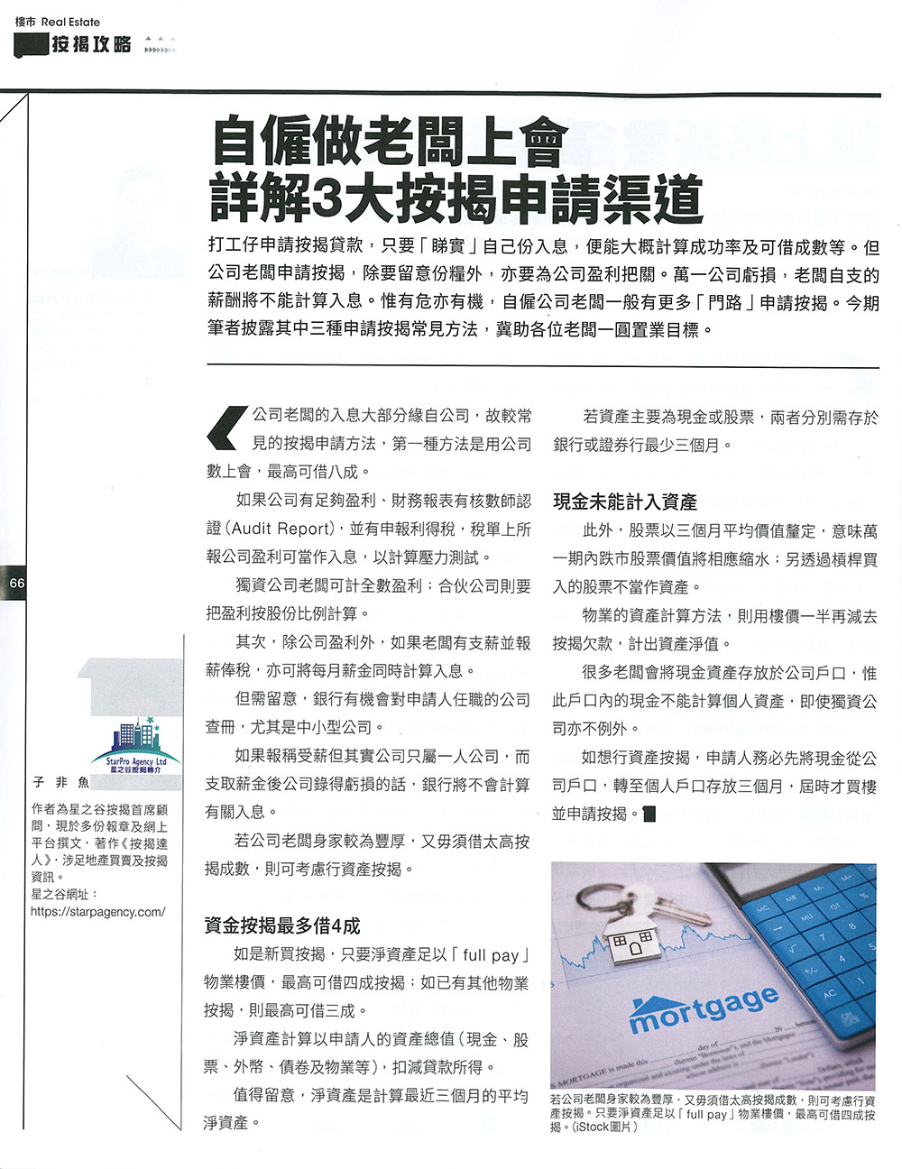 經一20220510