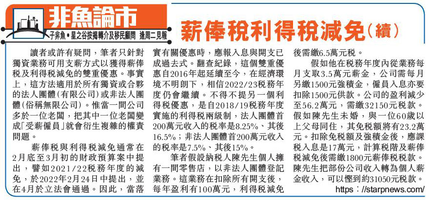 20220607headline daily