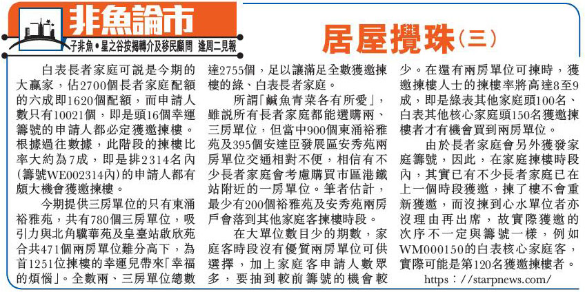 20220628headline daily