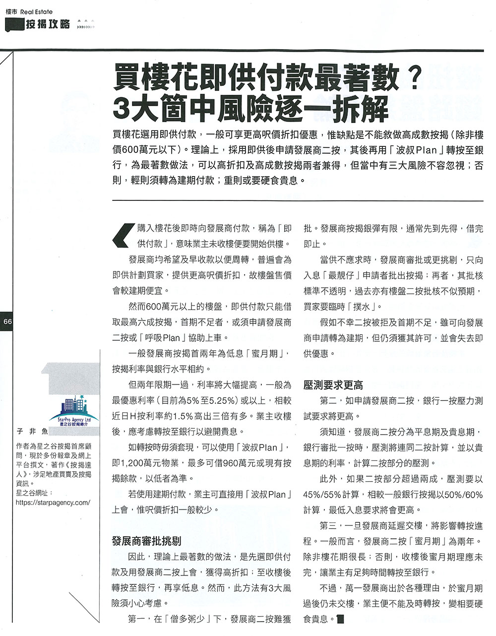 經一20220606