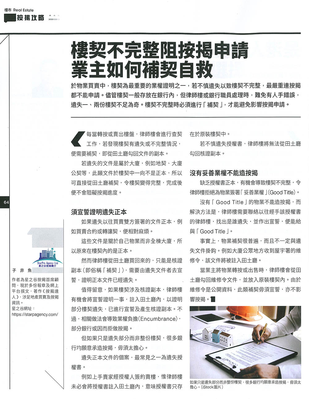 經一20220613