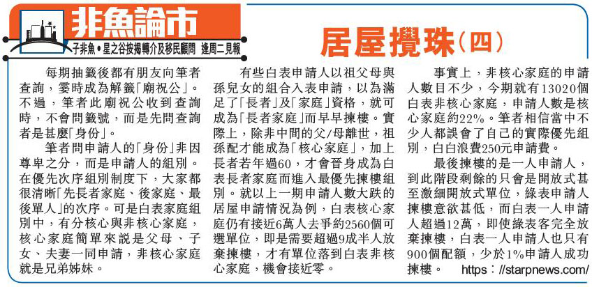 20220705headline daily