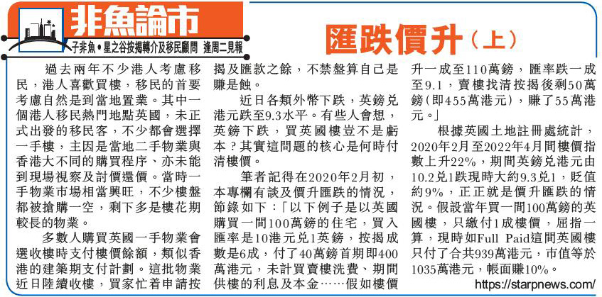 20220719headline daily