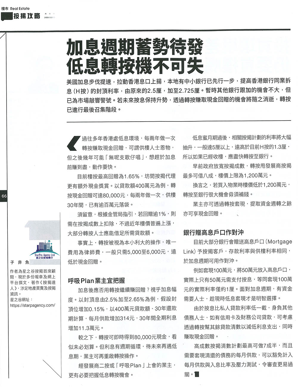 經一20220704