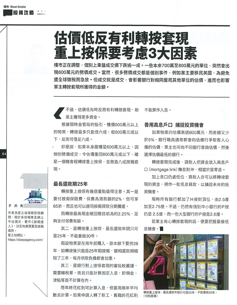 經一20220926