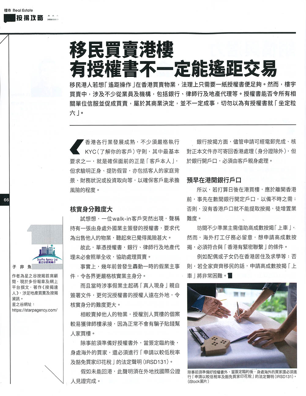 經一20220905