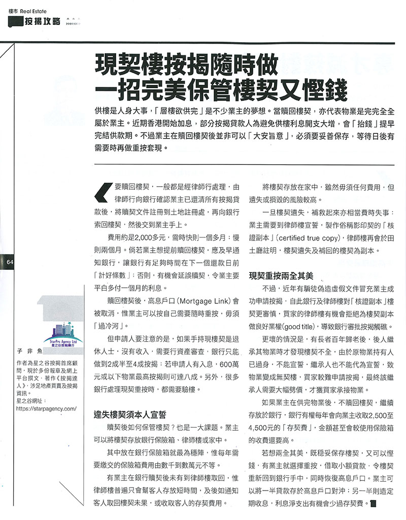 經一20221031