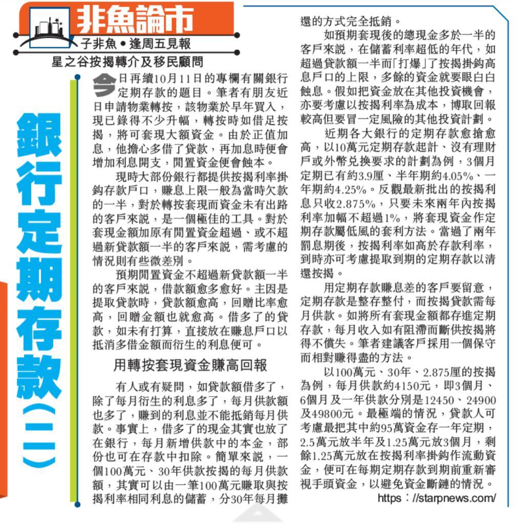 20221104headline daily