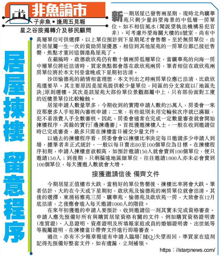 20221125headline daily