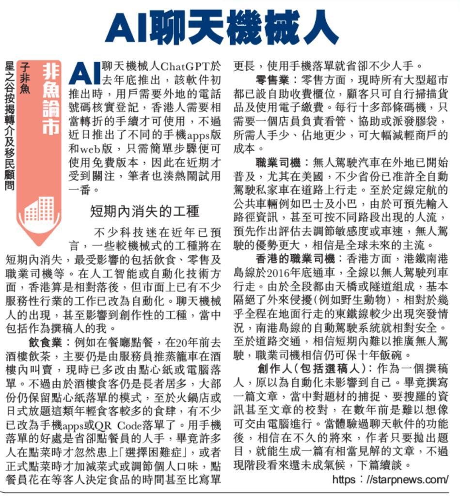 headline