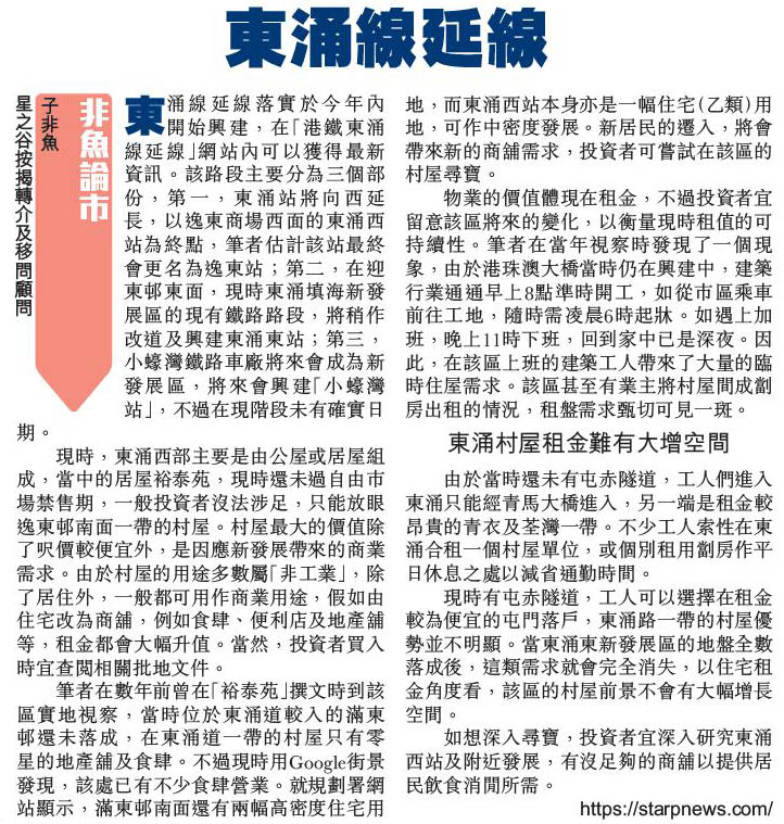 headline