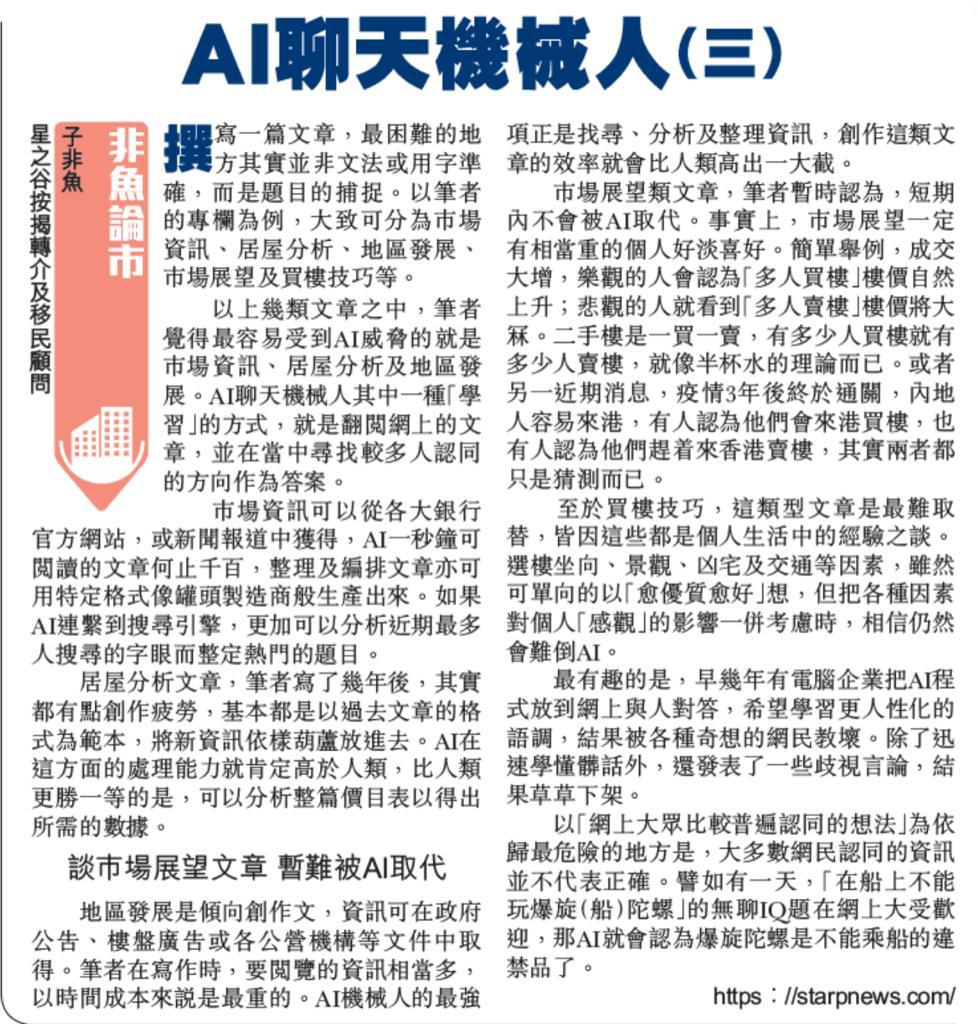 headline
