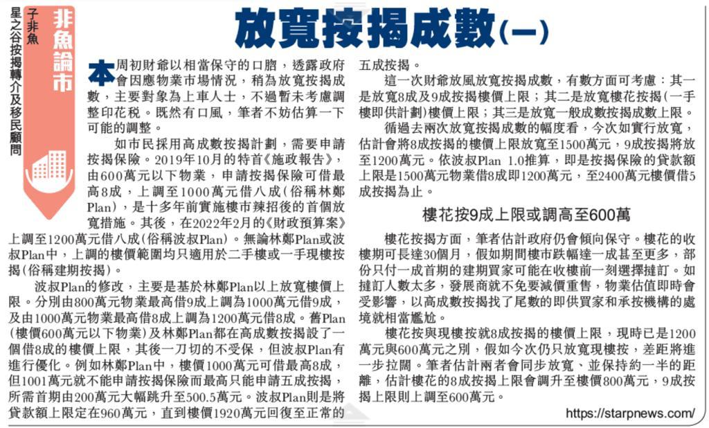 HEADLINE