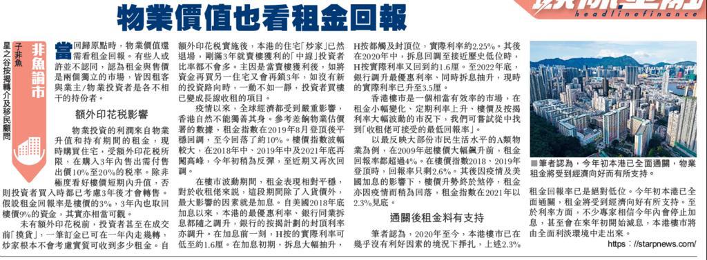headline
