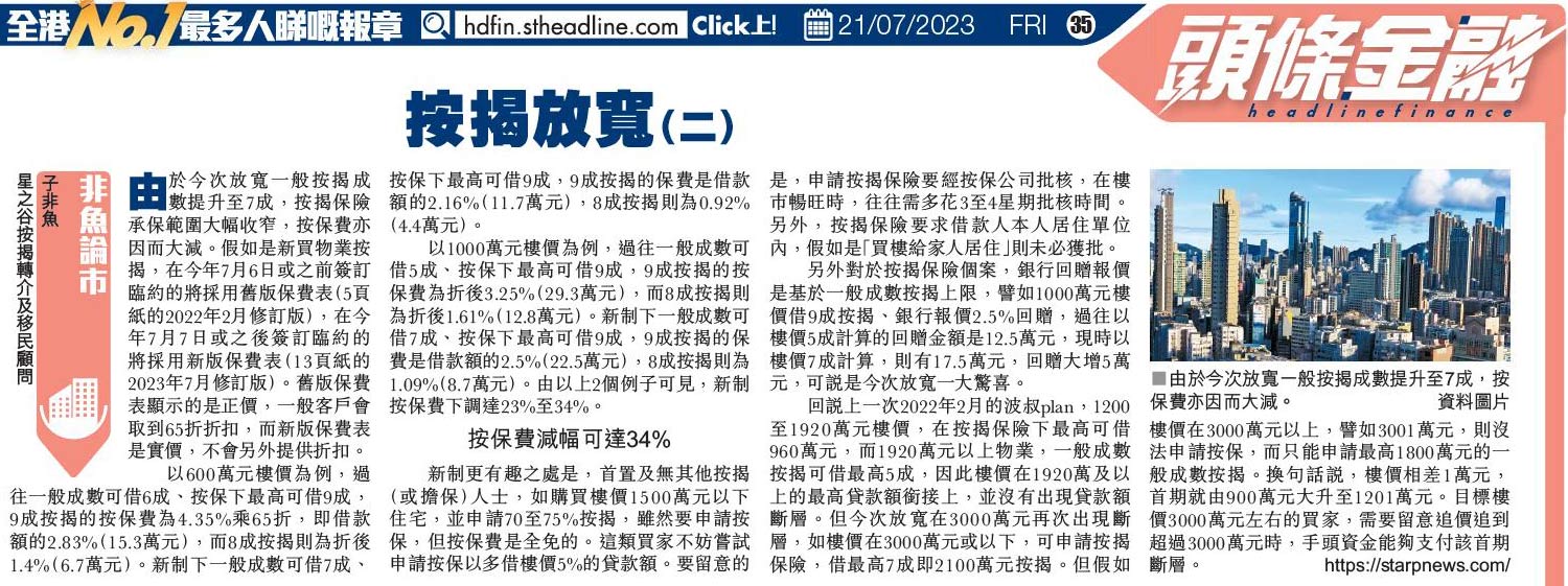 headline