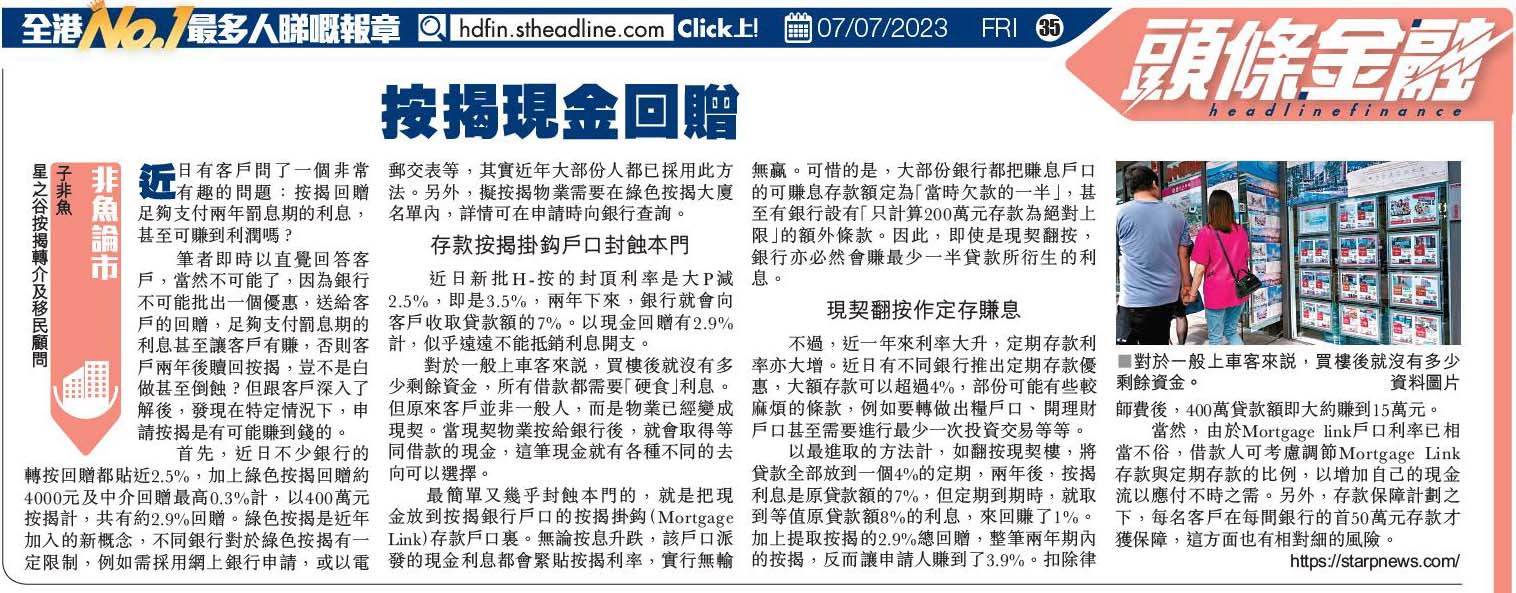 headline