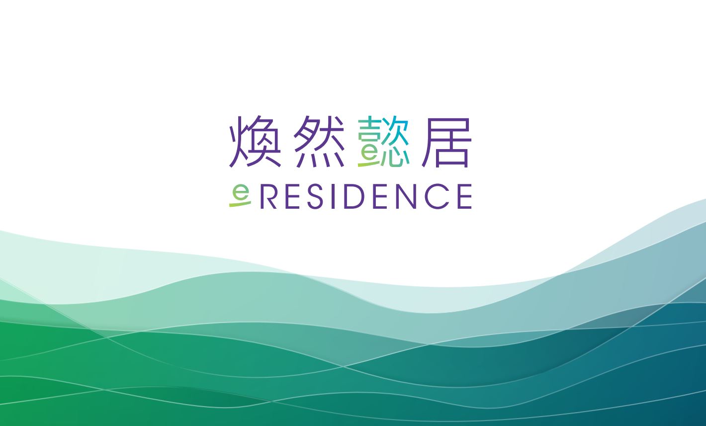 煥然懿居二期 2023