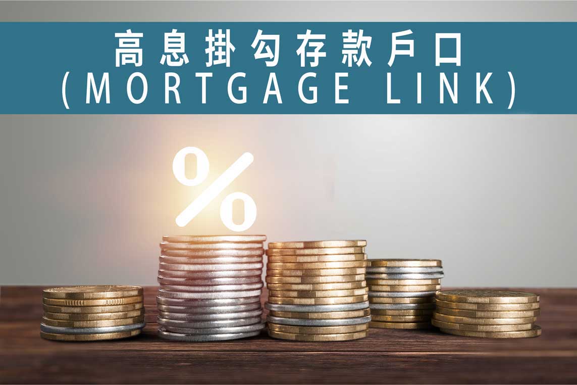 mortgage-link